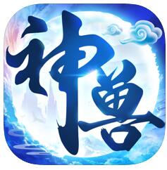 神兽养成记 V2.2.1 苹果版