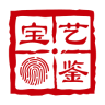 艺鉴宝 手机版