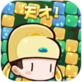 开心消消达人 V1.0 安卓版