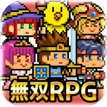 勇士与恶龙之战 V1.0 安卓版