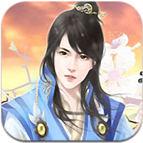 娶妻纳妾 无限鲜花版