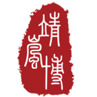 靖岚博 