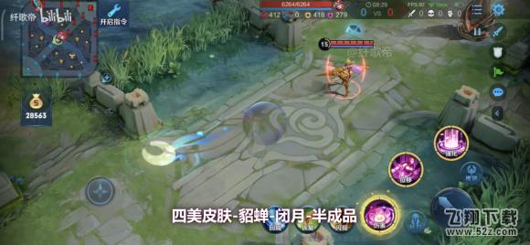 《王者荣耀》貂蝉闭月皮肤图文一览