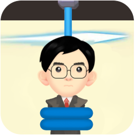 救救马爸爸 V1.0 安卓版