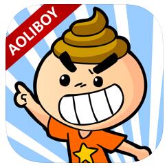 奥力小子 V1.0 苹果版