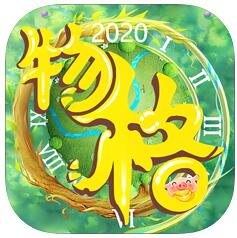物格庄园 V1.1.6 安卓版
