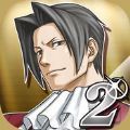 逆转检事2 中文版