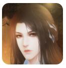 梦醉千年 无限鲜花版