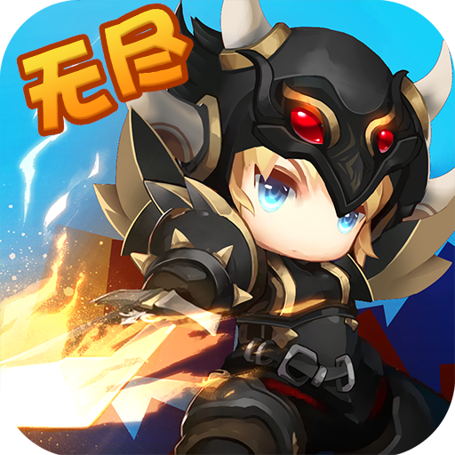 诸神战纪IV战神崛起 V2.1.2 苹果版