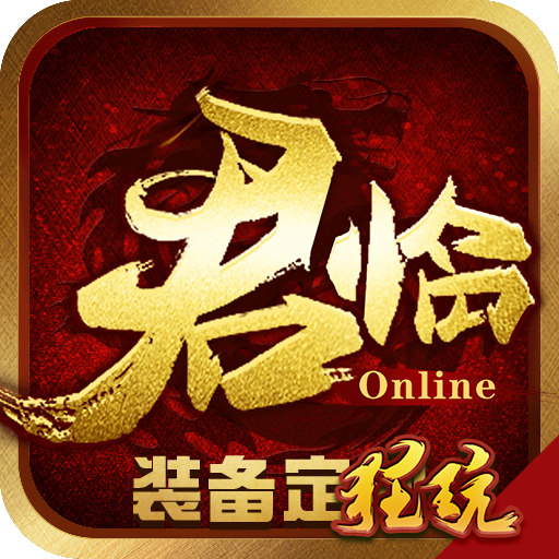  Junlin welfare version online full v (VIP20)