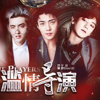 滥情导演 无限鲜花版