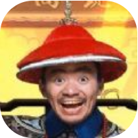 十品芝麻官 无限金币版