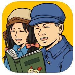 王富贵的垃圾站 V1.8 苹果版