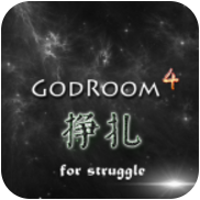 主神空间4 V1.3.4 免费版