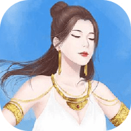 我在部落做女神 金手指