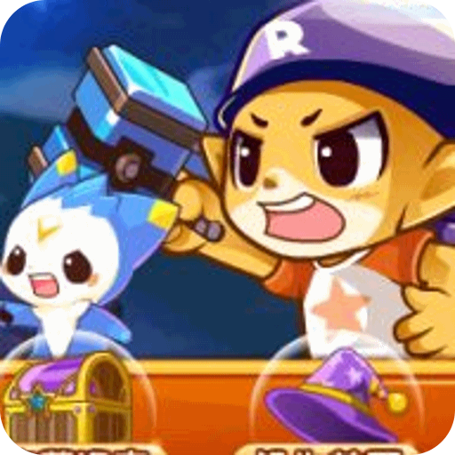 洛克王国3 V1.24 安卓版
