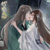 竹本无心 金手指