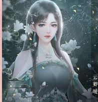 踏翻尘世浪 金手指