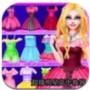 超级明星高中妆容 V8.800.12 安卓版