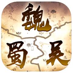 无双三国霸业 V1.0 苹果版