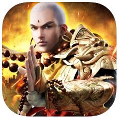 我欲成佛 V1.0 苹果版