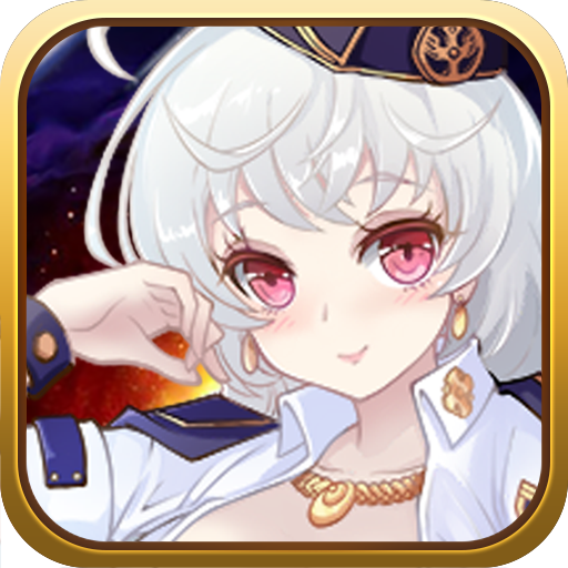 黎明对决 V1.0.2.0 手机版