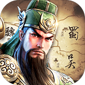 口袋三国志online公益服 星耀版