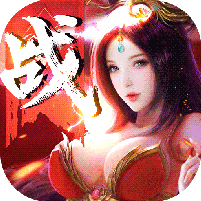 飘缈寻仙曲公益服 国战版