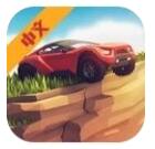 登山飞车 V0.6.7 安卓版