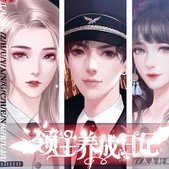 领主养成日记 无限鲜花版