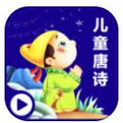 唐诗派对乐园 V8.0 安卓版