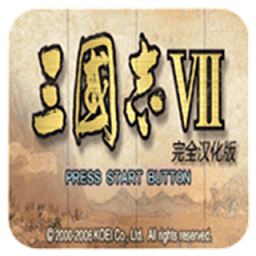 三国志7 V1.0 安卓版