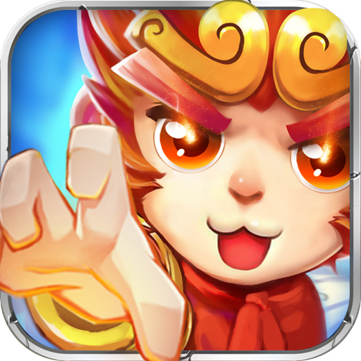 跑跑大圣 V1.02 安卓版