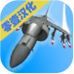 空军训练营 V0.13.0 安卓版