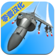 空军训练营 V0.13.0 安卓版