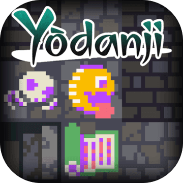 妖怪地牢 V1.0.5g 安卓版