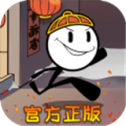火柴人大逃亡恐龙世界 V1.01 安卓版