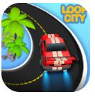 Loop Cars V1.0.5 安卓版