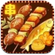 烧烤店的荤素人生 V1.0.0 安卓版