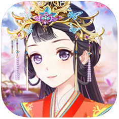 女凰宫廷传 V1.0 苹果版