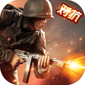 模拟二战 V1.0 安卓版