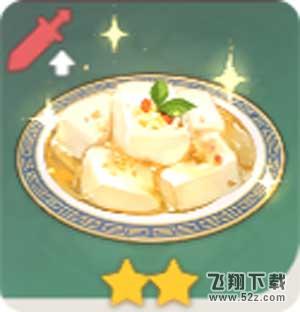 《原神》杏仁豆腐怎么获得
