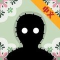 逃离方块轮回 V1.0 安卓版