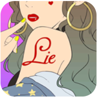 对不起我花心了 V1.0.0 安卓版