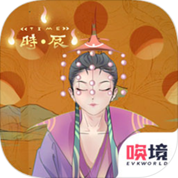 TIME时辰 V1.0 安卓版