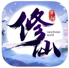 仙界缥缈录 V1.0 苹果版