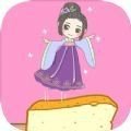寿司女孩跳一跳 V1.0 安卓版