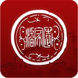 潘家园 最新版