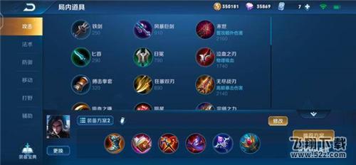 王者荣耀金色圣剑和巫术法杖哪个好