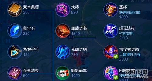 王者荣耀日暮之流怎么合成 王者荣耀日暮之流合成途径